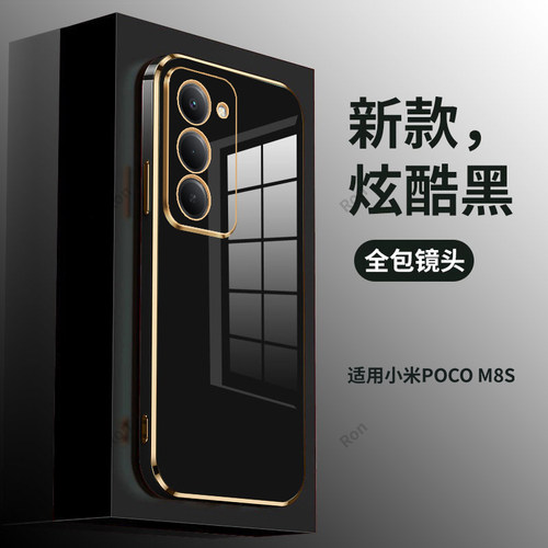 金边电镀