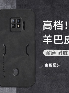 适用努比亚红魔7Pro手机壳NX709J透明nubia硅胶全包防摔pr0保护套7P男女por新款外壳游戏电竞氘锋清水套外壳