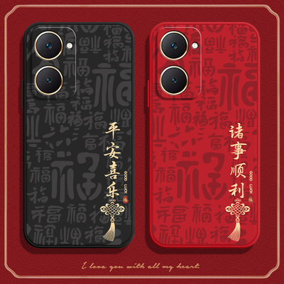 福平安结适用vivoy36t手机壳y36t新款vivo磨砂V2327A全包防摔viv0保护vivov套viviy男女丫vovoy外壳voviy维沃