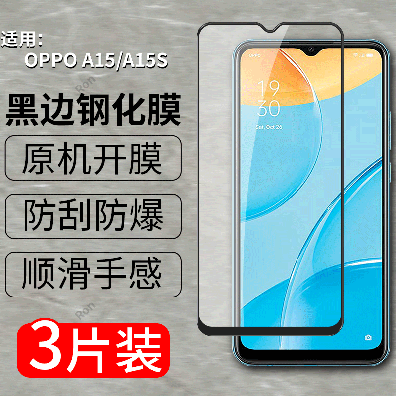高清 蓝光 防爆