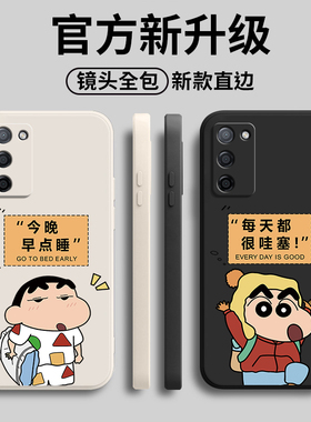 蜡笔小新oppoA55手机壳A55硅胶5G全包OPPO防摔oppa保护0ppo套0pp0opp0ppoA潮opa新款opopa555G男poopa女opooa