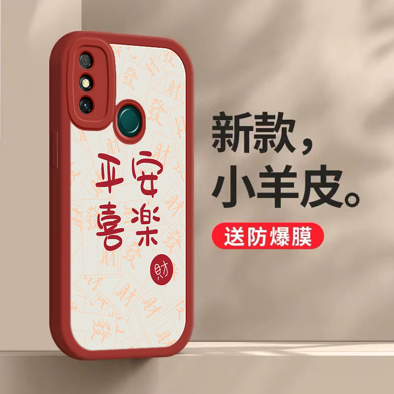 高端皮纹，手感舒适，全包防摔