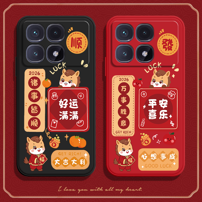 硅胶软壳,超薄磨砂,全包防摔