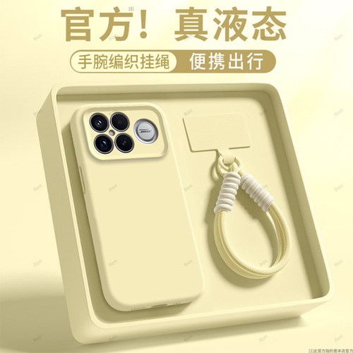 臻品液态 磨砂硅胶防摔