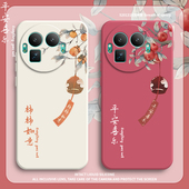 适用RealmeGT8Pro阿斯顿马丁F1限量版 手机壳真我gt8por耐脏磨砂全包防摔oppogt套prof1板男女8p新款 OPPO外壳