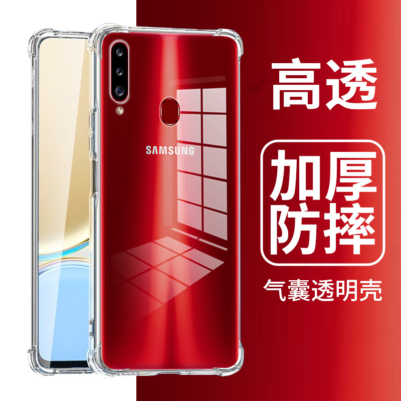 四角防摔,透明加厚气囊