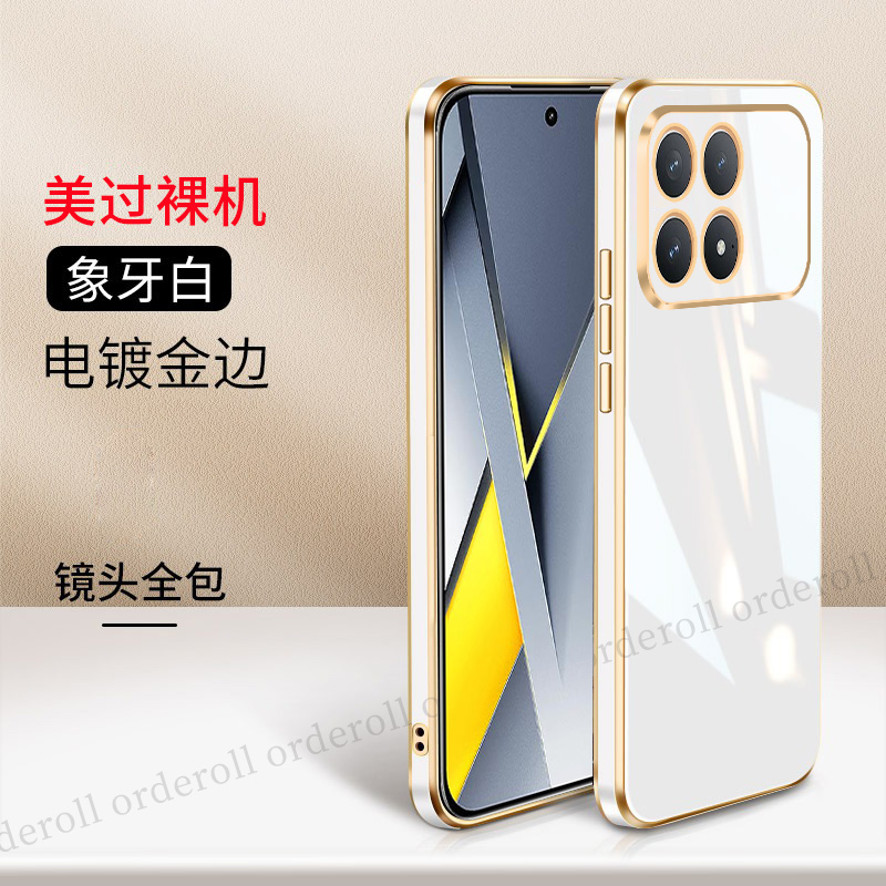 防摔保护,舒适手感，选材优质，电镀金边