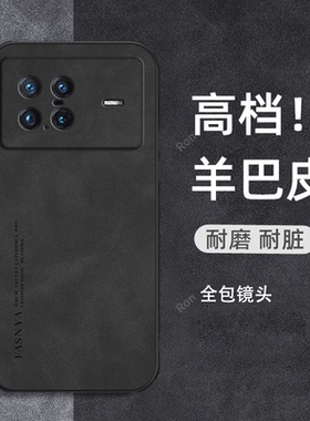 纯色耐脏适用vivoXnote手机壳vivo男x套note新款5G硅胶vivox全包v2170a防摔xnote女vovoxnote外壳vivonote女