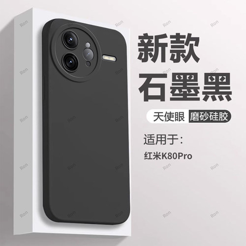 硅胶软壳,瞳眼磨砂,全包防摔