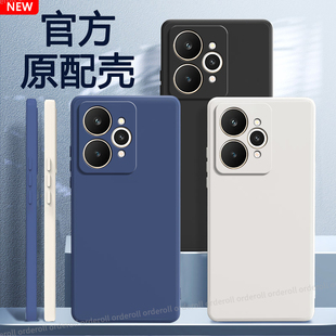 适用Realme15手机壳真我15Pro黑色磨砂RMX5105硅胶全包relame防摔por保护p套oppormx男pr0女新款 OPPO外壳