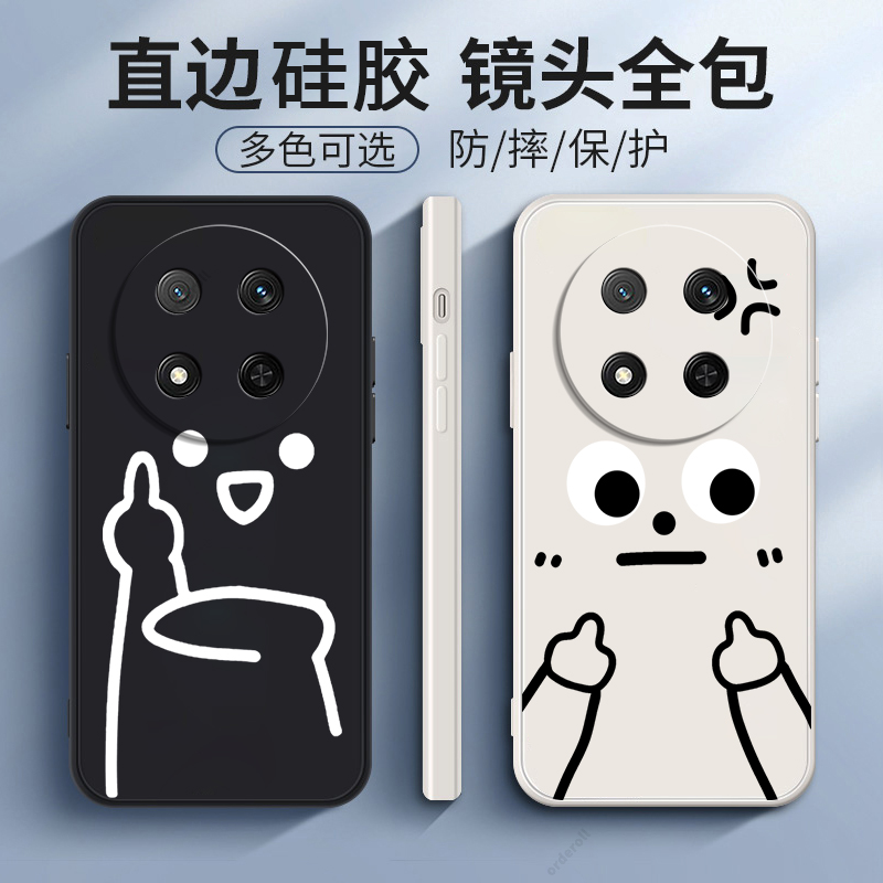 防摔简约软胶荣耀x9c手机壳