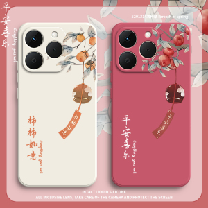 适用Realme15T手机壳真我T15柿子磨砂RMX5112硅胶全包relame防摔保护套oppormx男OPPORealme女新款OPPO外壳