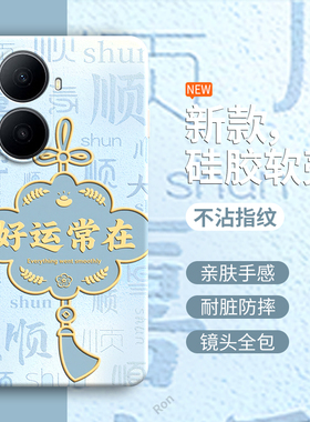 适用华为Hi畅享80Plus手机壳SNP一AN00好运常在硅胶全包防摔智选wiko嗨畅想wikohi套puls男女新款SNPAN外壳p