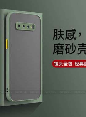 适用三星S105G版手机壳SM一G977u全包3星s10防摔女n磨砂galaxys外壳韩版 硅胶S10新款5G男samsungs保护套潮