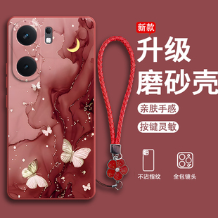 多彩蝴蝶适用vivoiqooneo9pro手机壳neo9套vivo男por硅胶iqoo全包9p防摔iqooneo爱酷vivoneo女iq00新款iqneo