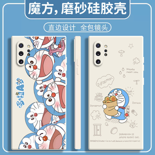 适用三星note10十5G手机壳硅胶samsungnote保护套n9760叮当not防摔pro女galaxynote10 男nont潮noto超薄plus