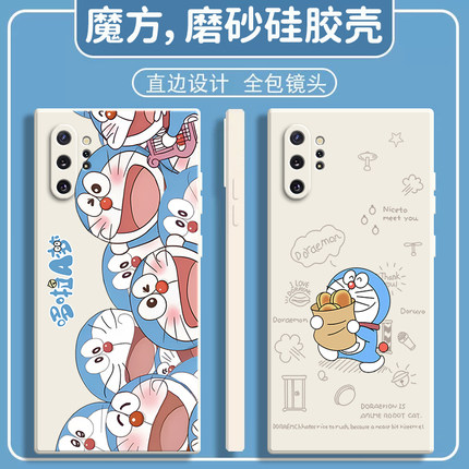 适用三星note10十5G手机壳硅胶samsungnote保护套n9760叮当not防摔pro女galaxynote10+男nont潮noto超薄plus