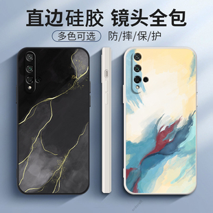 藝術(shù)油畫適用華為榮耀20s手機(jī)殼honor20硅膠二十保護(hù)套全包防摔yal一al00女50軟aloo外殼yalal新款 男2O二零潮