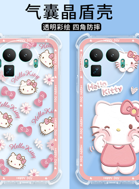 适用RealmeGT8Pro阿斯顿马丁F1限量版手机壳真我gt8por透明凯蒂全包防摔oppogt套prof1板男女8p新款OPPO外壳