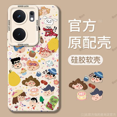 蜡笔小新适用vivoiqooneo9pro手机壳neo9套vivo男por硅胶iqoo全包9p防摔iqooneo爱酷vivoneo女iq00新款iqneo