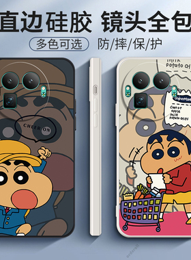 适用RealmeGT8Pro阿斯顿马丁F1限量版手机壳真我gt8por动漫小新全包防摔oppogt套prof1板男女8p新款OPPO外壳