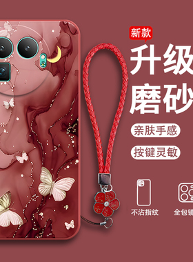 适用RealmeGT8Pro阿斯顿马丁F1限量版手机壳真我gt8por多彩蝴蝶全包防摔oppogt套prof1板男女8p新款OPPO外壳