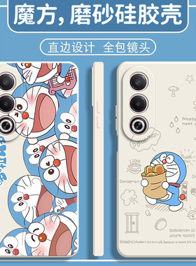 卡通叮当oppoa3x手机壳PKD130新款A3X5G硅胶oppo全包opa防摔oppa保护5g套opopa男女opp0pp0ppoa磨砂oppopkd软