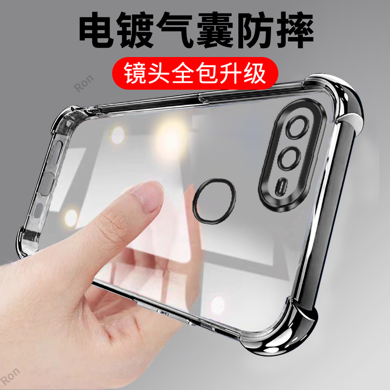 透明电镀气囊 四角防摔