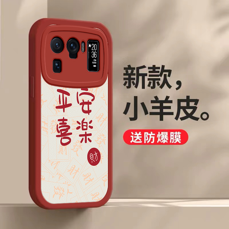 适用小米11ultra平安手机壳至尊版m11硅胶5G保护套mi镜头全包防摔ml十一软外壳u纪念ultar男女utral官方uitra