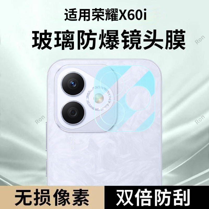 适用华为荣耀X60i一体镜头膜LYN一AN00摄像头LYNANoo保护膜honor钢化LYNAN玻璃x6oi后置honorx相机贴膜防摔