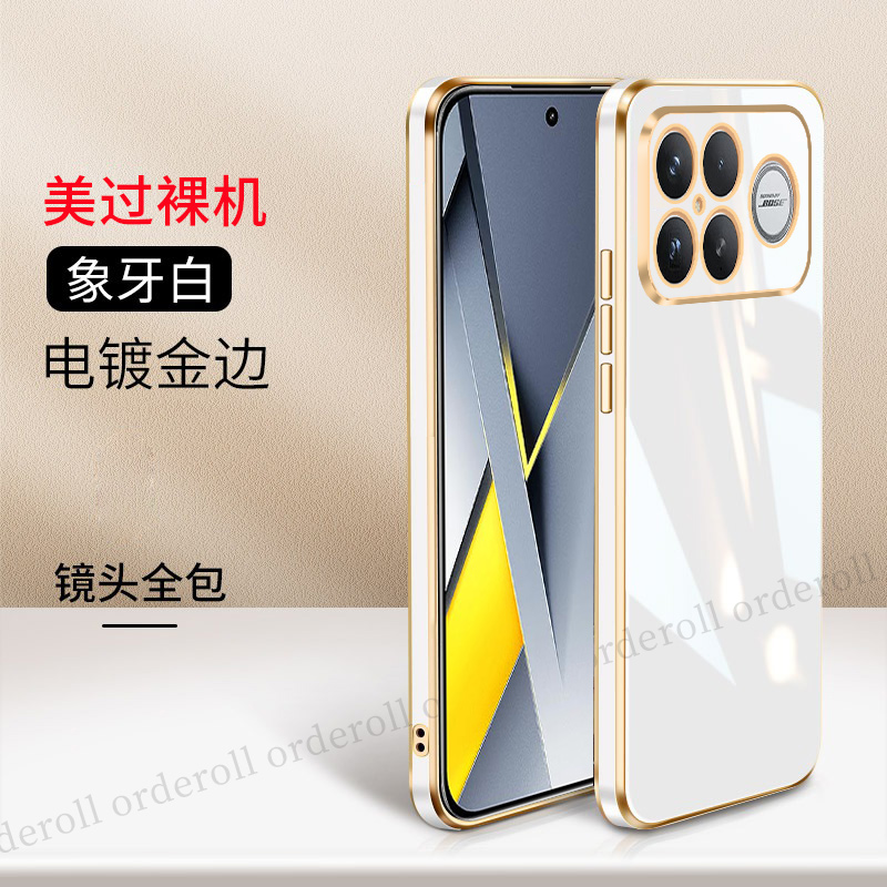 防摔保护,舒适手感，选材优质，电镀金边