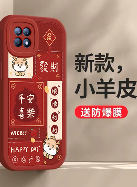 好运适用OPPOReno4SE5G手机壳reno硅胶oppo全包新款opopreno女保护es套opp0pp0ppo外壳oppreno男防摔opporone