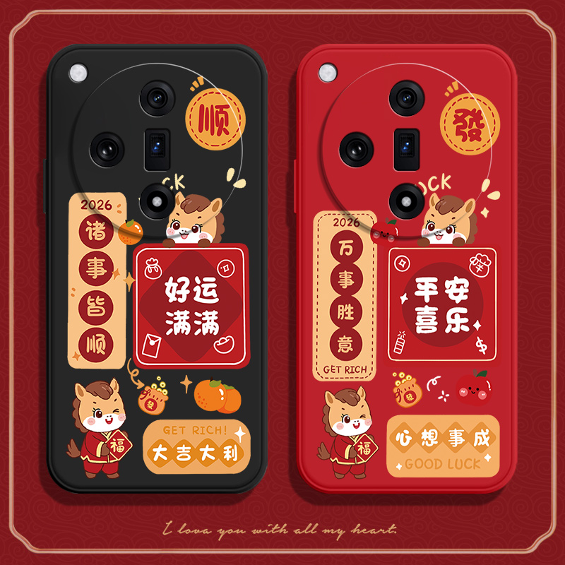 硅胶软壳,超薄磨砂,全包防摔