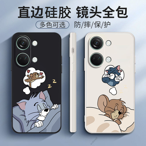 猫和老鼠适用一加ace2v手机壳oneplusACE2v新款套硅胶1加男女1+PHP110全包防摔oppo高端oppoace外壳oppophp潮