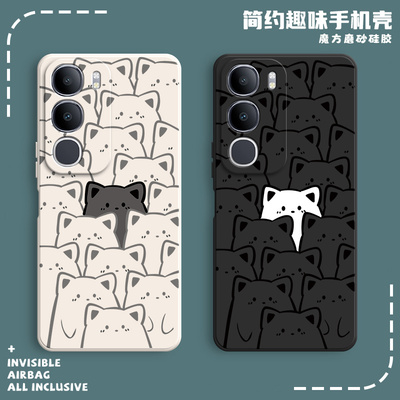 防摔简约软胶vivoy50s手机壳