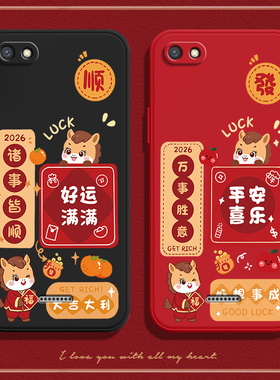 馬上顺發适用红米6A手机壳小米redmi6A磨砂硅胶M1804C3CE全包防摔保护套男女新款外壳a6钢化膜简约黑色软壳潮