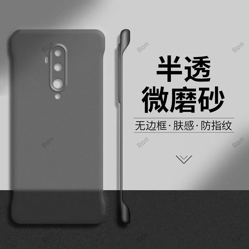 裸机手感，半透肤感PC无边框