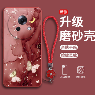 多彩蝴蝶适用魅族lucky08手机壳M431Q防摔meizu硅胶全包保护套男luckyo8女luck新款 meizulucky零八lacky80潮