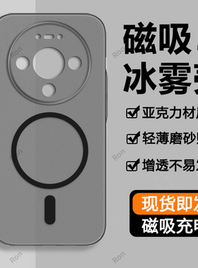 适用华为Mate80手机壳80pr0硅胶全包por防摔mt套meta男mte女mare新款mtae外壳mata魅特meat美特meite八十M80