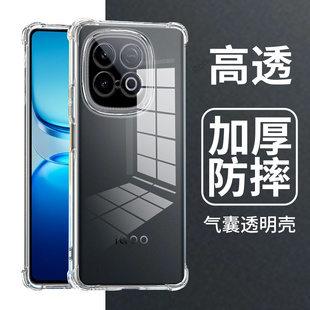 适用iQOOZ10Turbo手机壳Z10TurboPro爱酷iq00高透气囊Por防摔iqz套Pro男vivoiqooz女TPro新款vivo外壳ioz