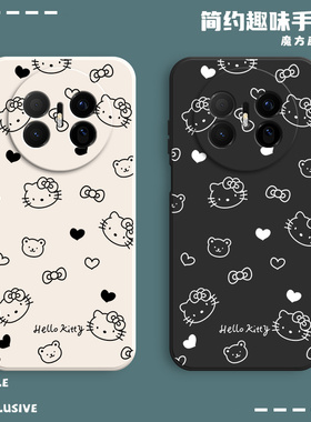 适用华为Mate70Air手机壳SUP一AL90硅胶MateAir黑色磨砂全包ari防摔mata保护m套meta男女mt新款SUPAL外壳超薄