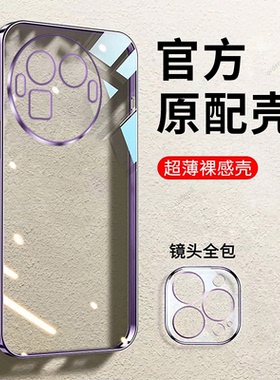 适用RealmeGT8Pro阿斯顿马丁F1限量版手机壳真我gt8por奢华电镀全包防摔oppogt套prof1板男女8p新款OPPO外壳