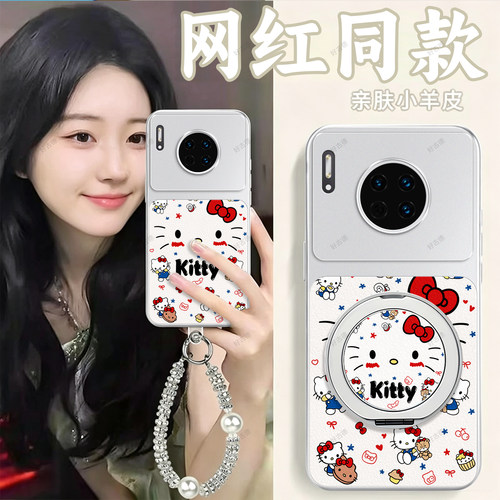 全包防摔，羊皮康宁壳