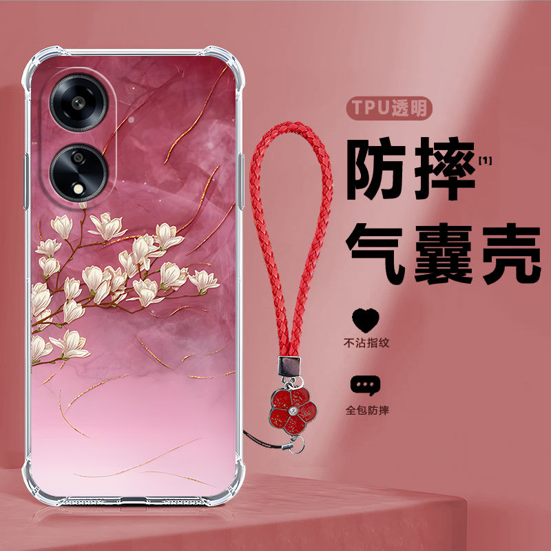 四角防摔，透明加厚气囊