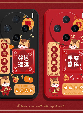 馬上顺發适用vivox200promini手机壳X200Pormini硅胶pro全包mini防摔pmini套vovox男女viv0新款vivo外壳vox叉