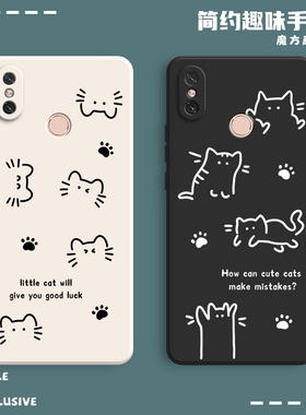 猫咪适用小米max3手机壳适用mimax硅胶全包防摔ma3x保护套男C女mxa3新款mx3外壳M1804E4A软壳mi耐脏T钢化膜潮