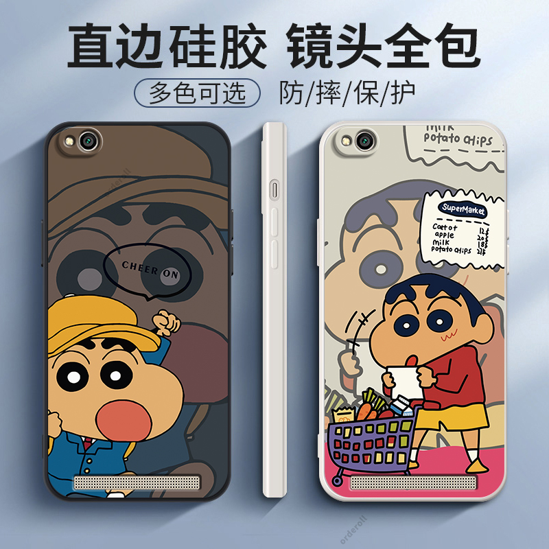 硅胶软壳,超薄磨砂,全包防摔