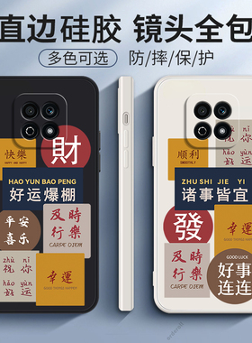 好运爆棚适用华为荣耀Play5活力版手机壳HonorPlay5新款硅胶NEW一AN90全包防摔华为保护套NEWAN男女paly板pay