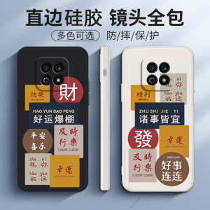 好运爆棚适用华为荣耀Play5活力版手机壳HonorPlay5新款硅胶NEW一AN90全包防摔华为保护套NEWAN男女paly板pay