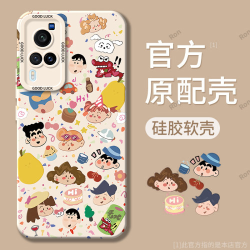 硅胶软壳,瞳眼磨砂,全包防摔